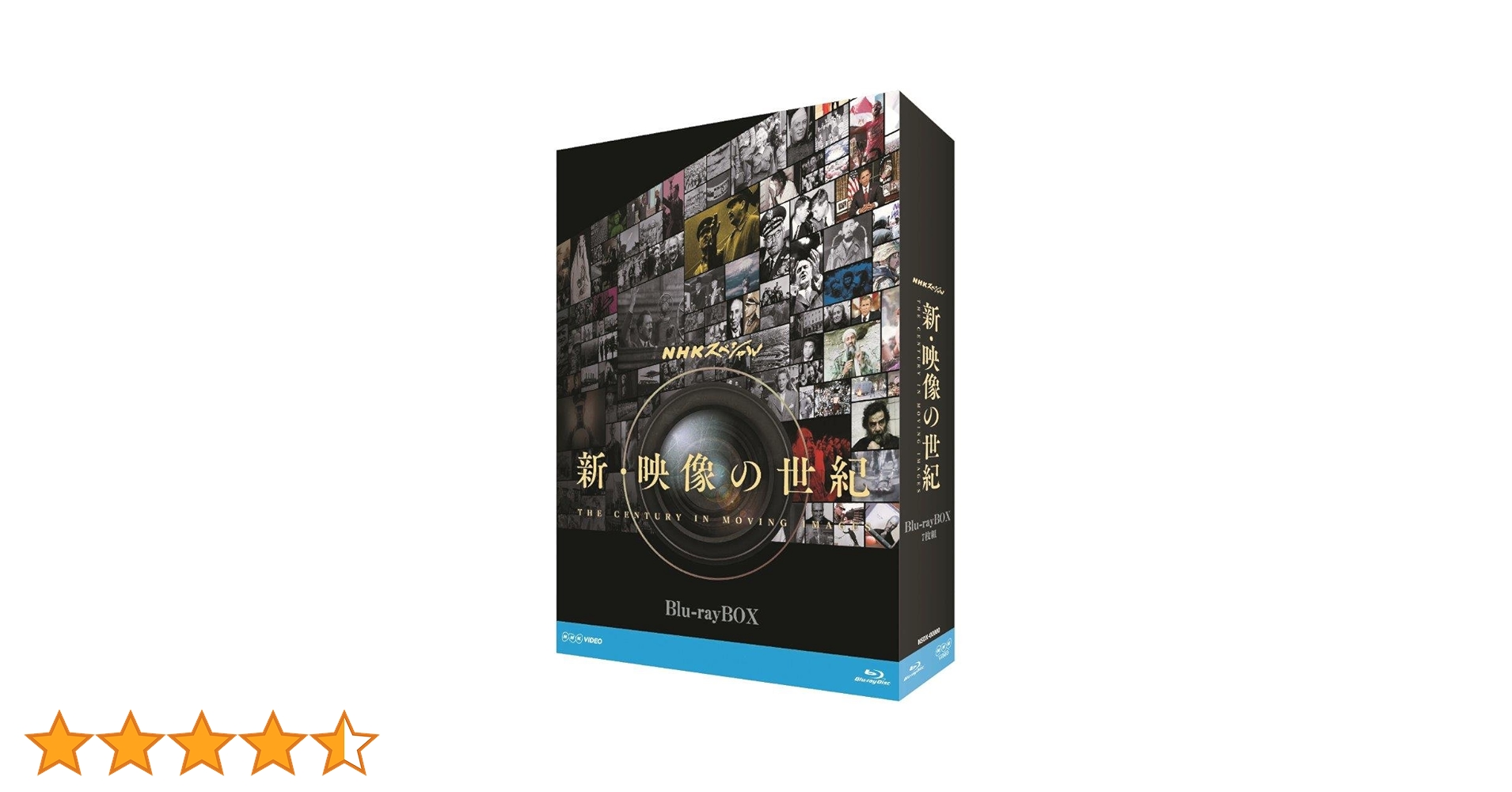 Amazon.co.jp: NHKスペシャル 新・映像の世紀 ブルーレイBOX